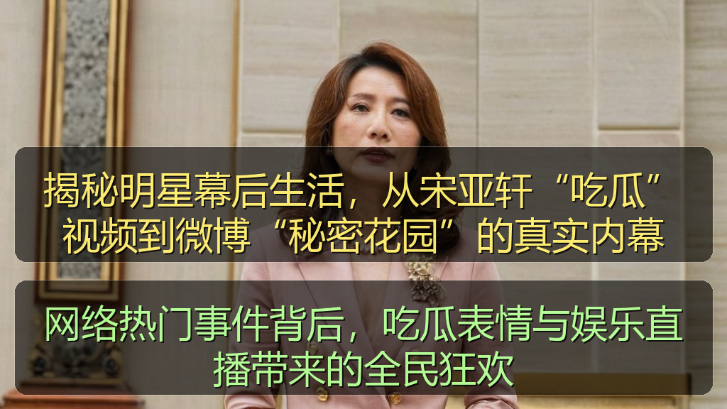 51黑料内容导航_51黑料知识与动态聚合
