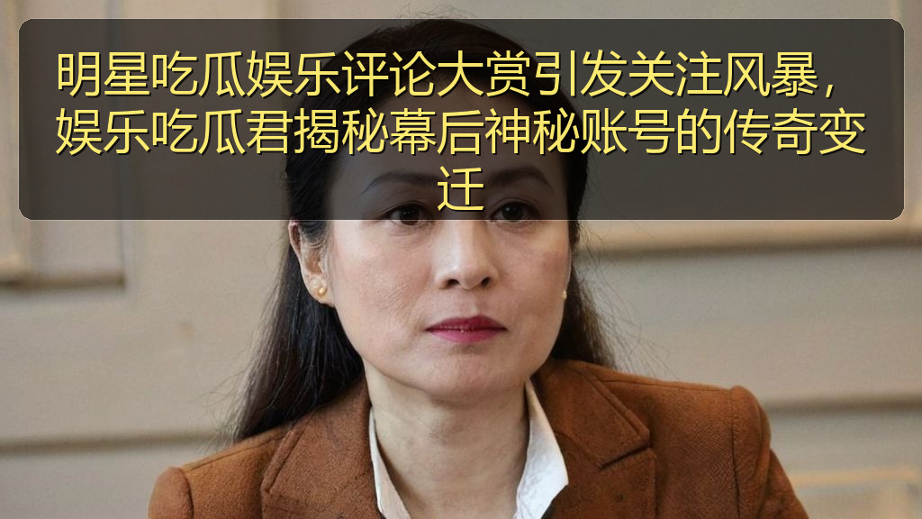 追星少女的头像